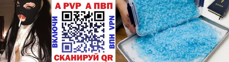 это какой сайт Октябрьск A PVP Соль hydra вход