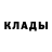 Alpha-PVP кристаллы Marina Kvitko
