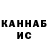 Гашиш гарик dalme