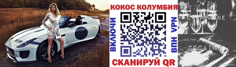 Cocaine FishScale  нарко площадка состав  Октябрьск 