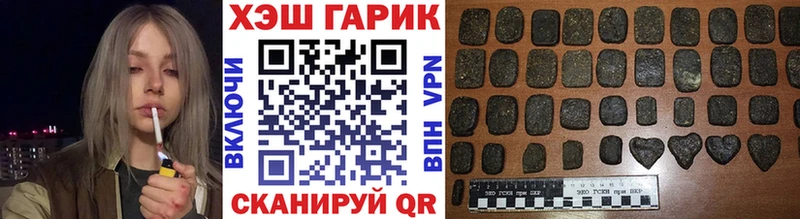 Гашиш Cannabis  ссылка на мегу маркетплейс  Октябрьск 
