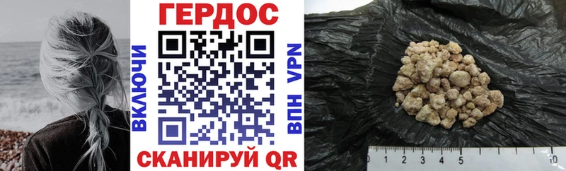 Героин белый  Октябрьск 