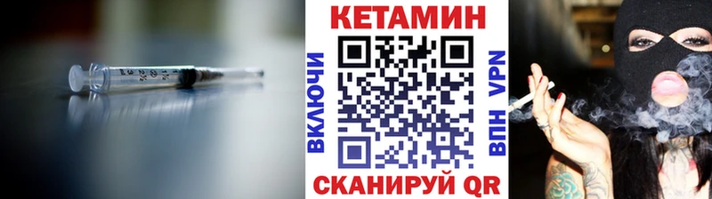 закладки  Октябрьск  КЕТАМИН ketamine 
