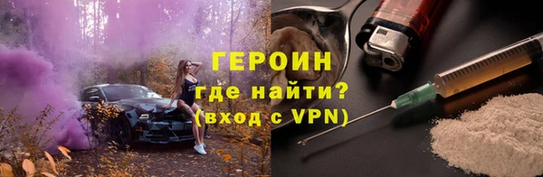 дурь Заволжск