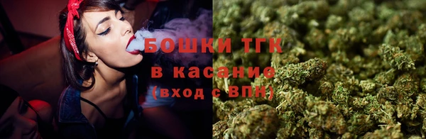 мефедрон Заволжье