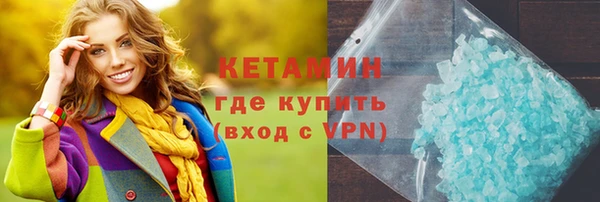 гидра Елизово