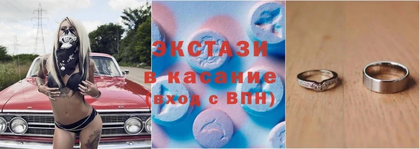 мефедрон Заволжье