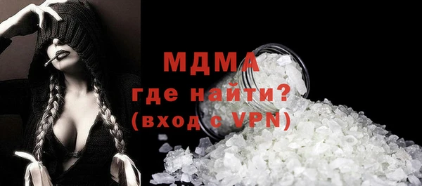 гидра Елизово