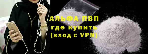 кристаллы Заводоуковск