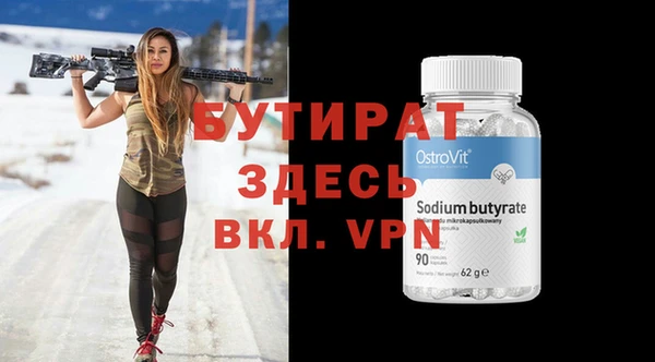 наркотики Елабуга