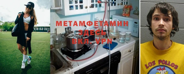 кристаллы Заводоуковск