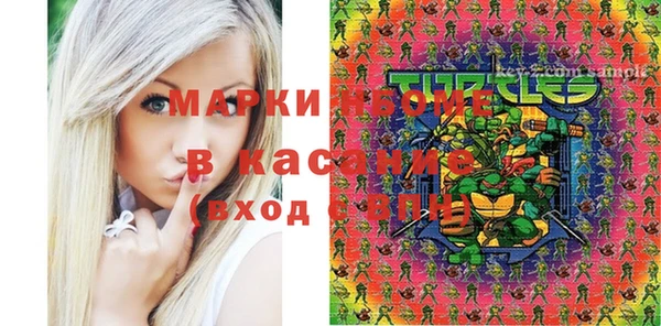 дурь Заволжск