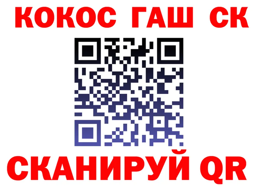 ГАШ 40% ТГК вход маркетплейс блэк спрут Октябрьск