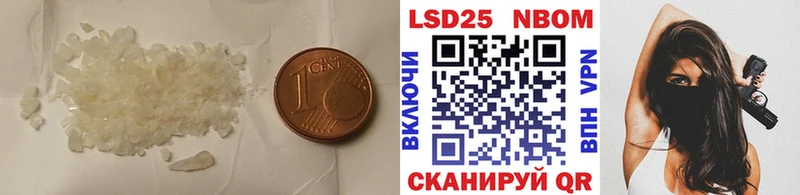 LSD-25 экстази ecstasy Октябрьск