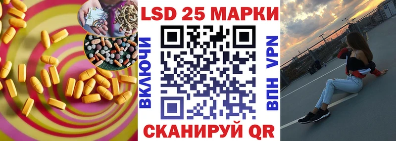 Лсд 25 экстази ecstasy как найти наркотики Октябрьск