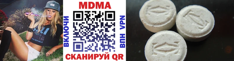 MDMA Molly  hydra рабочий сайт  Октябрьск 