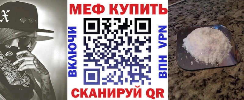Меф кристаллы  Октябрьск 