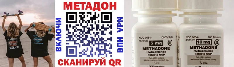 Метадон мёд  hydra маркетплейс  Октябрьск 