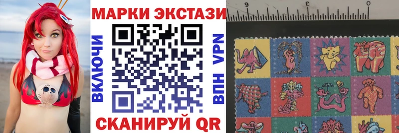 Марки 25I-NBOMe 1500мкг  Октябрьск 