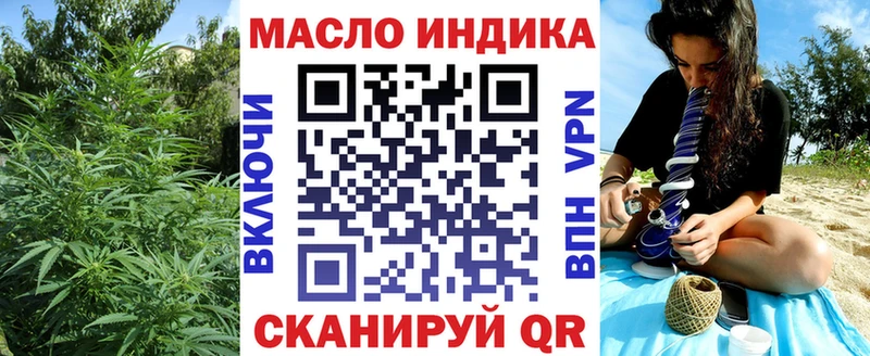 купить наркотик  Октябрьск  Дистиллят ТГК жижа 